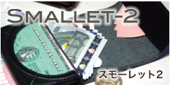 SMALLET-2