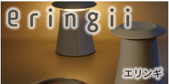 eringii　エリンギ